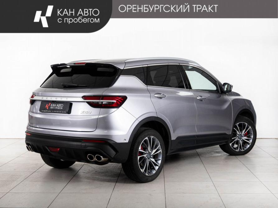 Belgee X50 Казань  - изображение 3