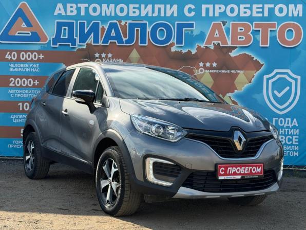 Renault Kaptur I с пробегом 2020 года, цена 1 550 000 рублей, 92000 км, внедорожник, Автокод Объявления