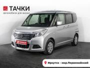 Suzuki Solio III Иркутск  - изображение 22