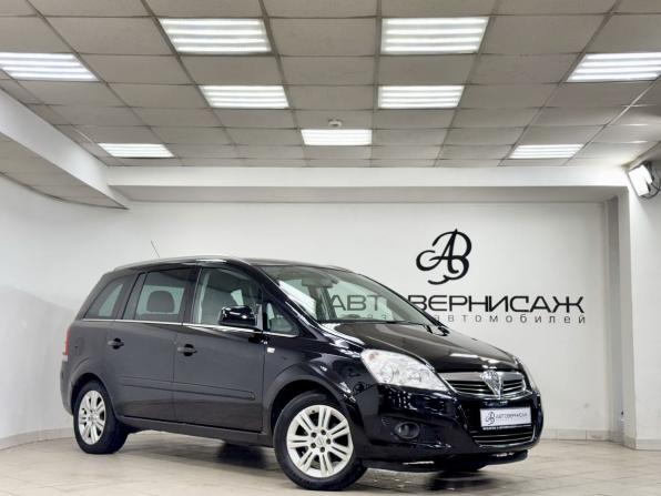 Opel Zafira B Рестайлинг с пробегом 2011 года, цена 750 000 рублей, 130967 км, компактвэн, Автокод Объявления