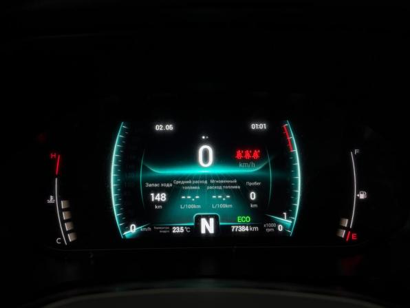 Chery Tiggo 7 Pro I с пробегом 2021 года, цена 1 697 000 рублей, 76685 км, внедорожник, Автокод Объявления