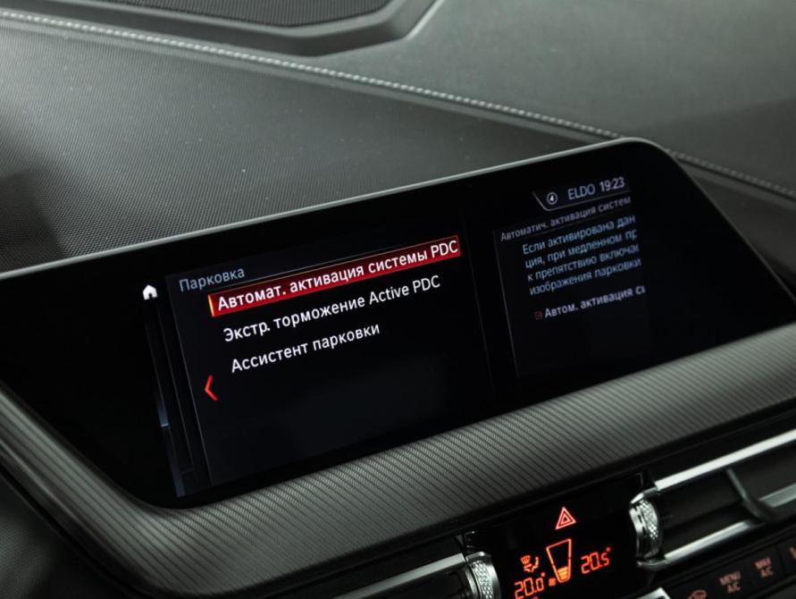 BMW 2 серии F44 Санкт-Петербург  - изображение 19