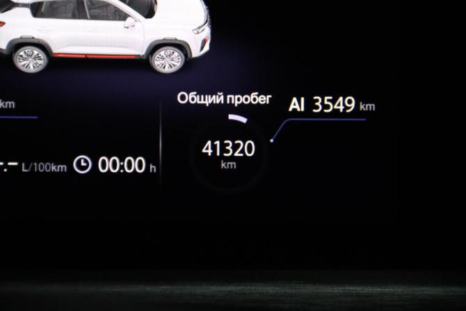 Changan CS35 Plus I Рестайлинг с пробегом 2023 года, цена 1 940 450 рублей, 41320 км, внедорожник, Автокод Объявления