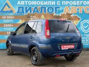 Ford Fusion I Рестайлинг Набережные Челны  - изображение 26