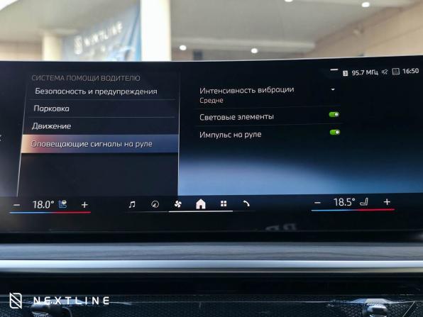 Новый BMW X6 III (G06) Рестайлинг 2026 года, цена 15 990 000 рублей, внедорожник, Автокод Объявления