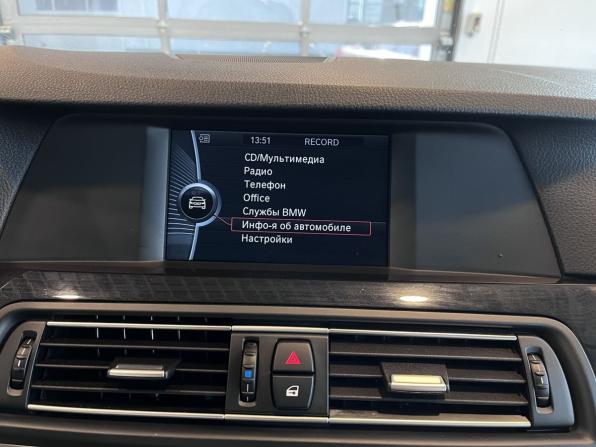 BMW 5 серии VI (F10/F11/F07) с пробегом 2012 года, цена 1 990 000 рублей, 94967 км, седан, Автокод Объявления