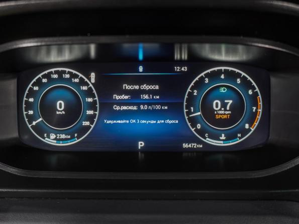 Omoda S5 с пробегом 2023 года, цена 1 599 000 рублей, 56472 км, седан, Автокод Объявления