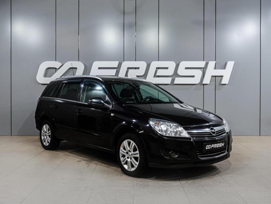 Opel Astra H Рестайлинг Воронеж  - изображение 1