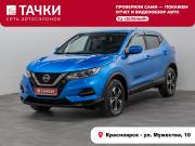 Nissan Qashqai II Рестайлинг Красноярск  - изображение 22