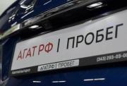 Haval F7x I Рестайлинг Екатеринбург  - изображение 47