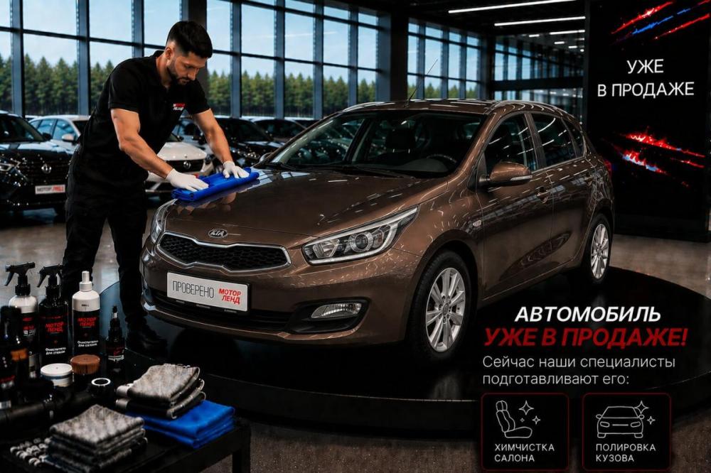 Kia Ceed II Воронеж  - изображение 2