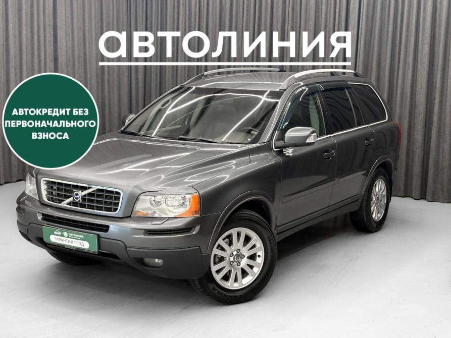 Volvo XC90 I Рестайлинг Красноярск  - изображение 1