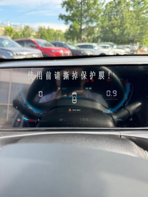 Changan Eado Plus Пермь  - изображение 13