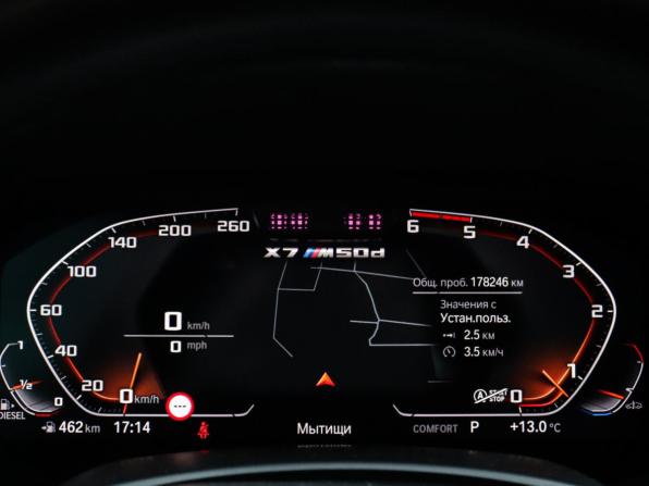 BMW X7 I (G07) с пробегом 2020 года, цена 6 695 000 рублей, 178244 км, внедорожник, Автокод Объявления