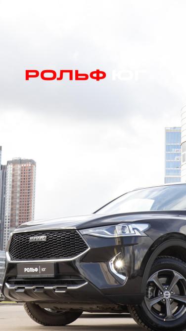 Haval F7x I Москва  - изображение 24
