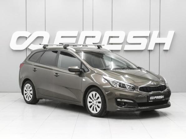 Kia Ceed II Рестайлинг с пробегом 2017 года, цена 1 499 000 рублей, 142132 км, универсал, Автокод Объявления