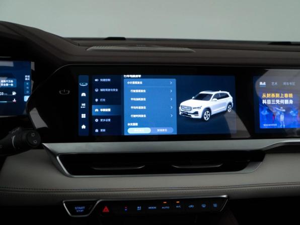 Geely Monjaro I с пробегом 2023 года, цена 3 378 444 рубля, 29201 км, внедорожник, Автокод Объявления
