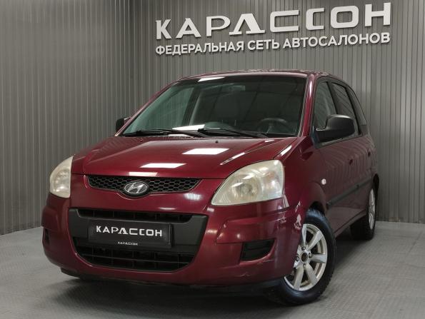 Hyundai Matrix I Рестайлинг 2 с пробегом 2008 года, цена 465 000 рублей, 217890 км, компактвэн, Автокод Объявления