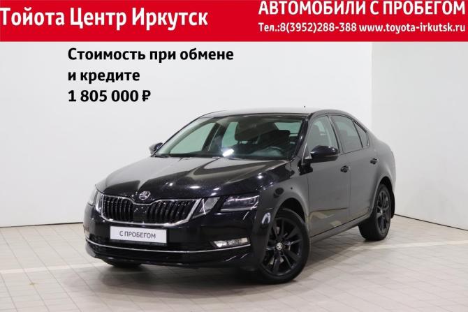Skoda Octavia III (A7) Рестайлинг с пробегом 2018 года, цена 1 835 000 рублей, 125474 км, лифтбек, Автокод Объявления