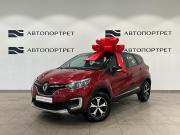 Renault Kaptur I Рестайлинг Санкт-Петербург  - изображение 15