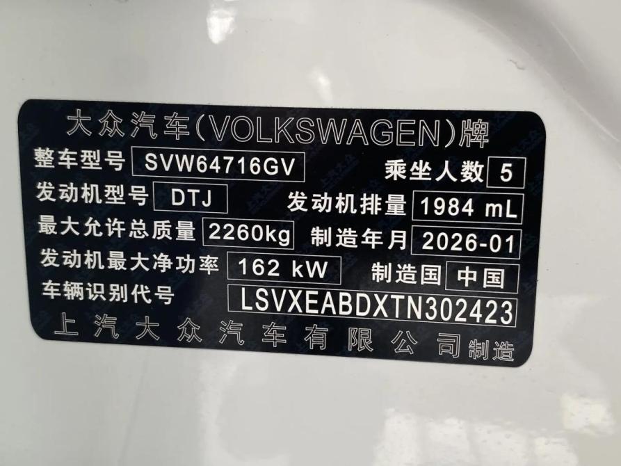 Volkswagen Tiguan III (China Market) Москва  - изображение 31