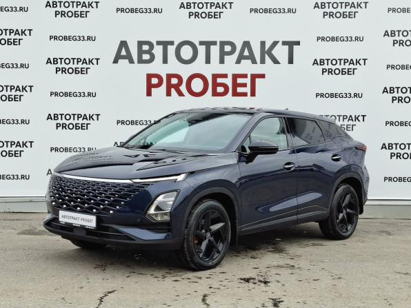 Omoda C5 I с пробегом 2023 года, цена 1 893 000 рублей, 32266 км, внедорожник, Автокод Объявления