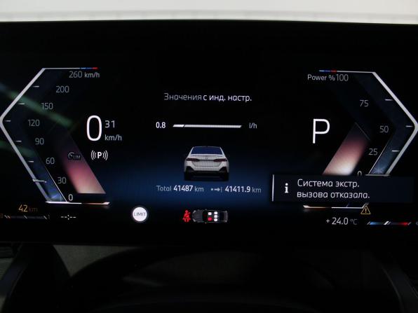 BMW 5 серии VIII (G60/G61/G68) с пробегом 2023 года, цена 7 950 000 рублей, 41482 км, седан, Автокод Объявления
