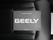 Geely Atlas I Тверь  - изображение 50