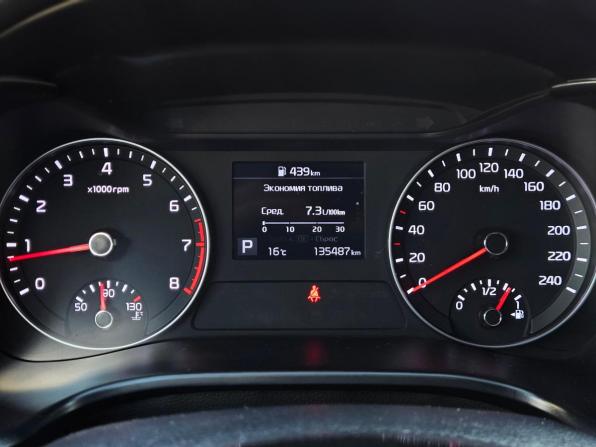 Kia Cerato IV с пробегом 2019 года, цена 1 630 000 рублей, 132000 км, седан, Автокод Объявления