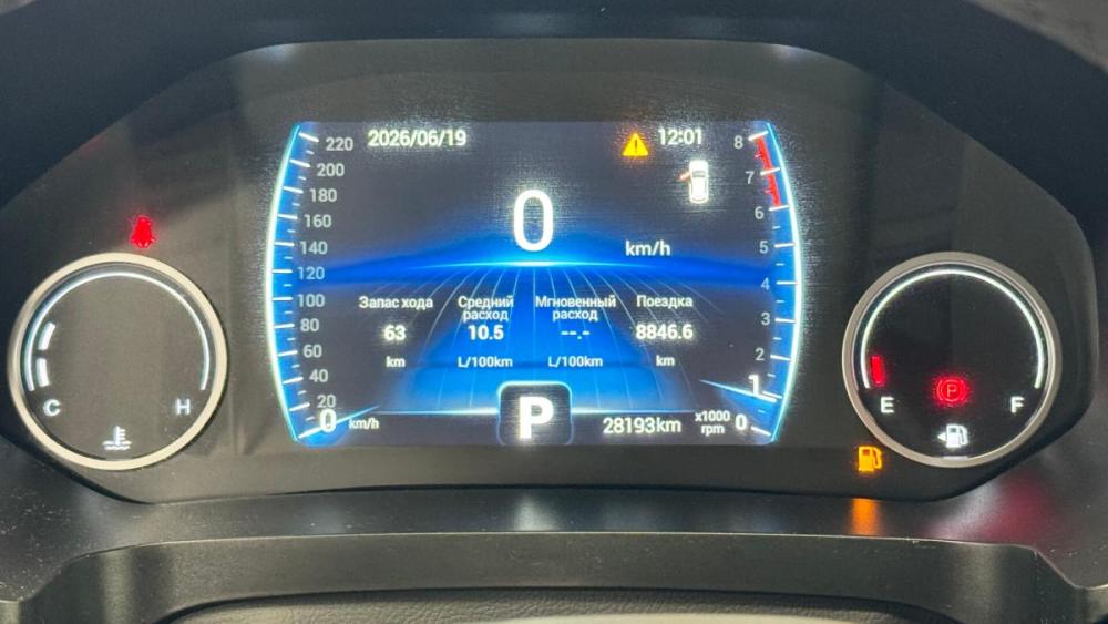 Chery Tiggo 4 Pro I Киров  - изображение 15