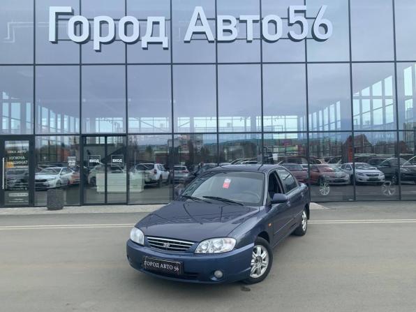 Kia Spectra I Рестайлинг 2 с пробегом 2006 года, цена 309 000 рублей, 225393 км, седан, Автокод Объявления