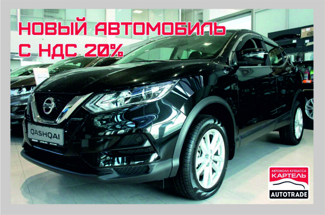 Ниссан кашкай первого поколения. Nissan qashqai 1 j10 2006-2013. Ниссан кашкай 2012 лиски. Автотрейд ниссан кашкай. Автотрейд ниссан кашкай.
