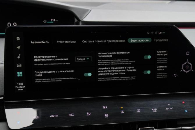 Changan UNI-K с пробегом 2023 года, цена 2 950 000 рублей, 10471 км, внедорожник, Автокод Объявления