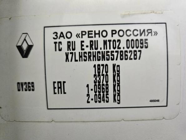 Renault Duster I Рестайлинг с пробегом 2016 года, цена 1 138 000 рублей, 193411 км, внедорожник, Автокод Объявления