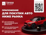 Volkswagen Polo V Красноярск  - изображение 46