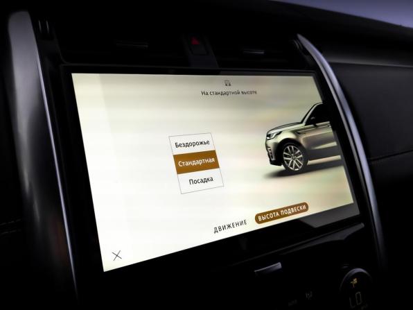 Land Rover Discovery V Рестайлинг с пробегом 2021 года, цена 6 550 000 рублей, 84182 км, внедорожник, Автокод Объявления