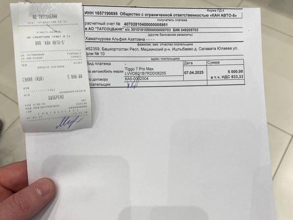 Chery Tiggo 7 Pro Max I Рестайлинг с пробегом 2024 года, цена 2 089 119 рублей, 16123 км, внедорожник, Автокод Объявления