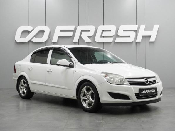 Opel Astra H Рестайлинг с пробегом 2010 года, цена 574 000 рублей, 215605 км, седан, Автокод Объявления