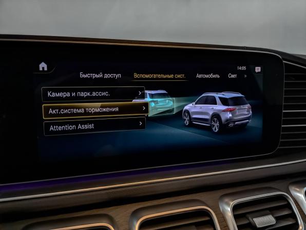 Mercedes-Benz GLE II (V167) с пробегом 2020 года, цена 6 720 000 рублей, 43466 км, внедорожник, Автокод Объявления