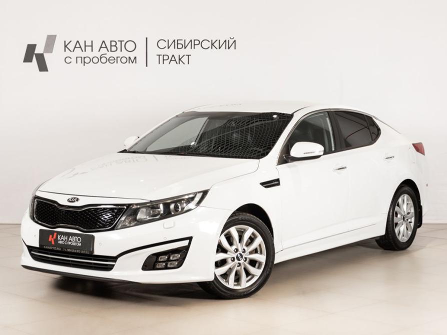 Kia Optima III Рестайлинг Казань  - изображение 1