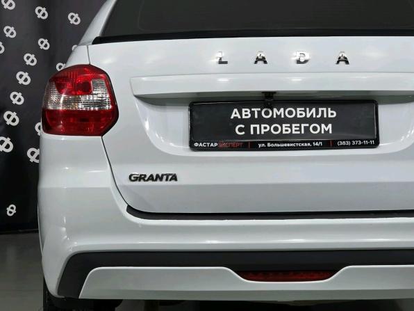 Lada (ВАЗ) Granta I Рестайлинг с пробегом 2023 года, цена 795 000 рублей, 57297 км, лифтбек, Автокод Объявления