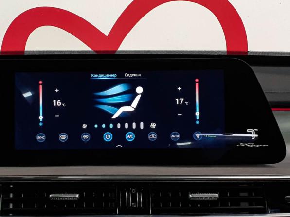 Chery Tiggo 7 Pro Max I Рестайлинг с пробегом 2024 года, цена 2 415 000 рублей, 25240 км, внедорожник, Автокод Объявления