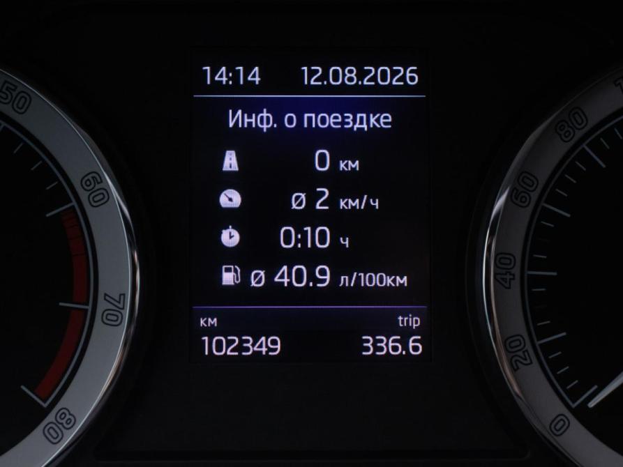 Skoda Kodiaq I Москва  - изображение 13