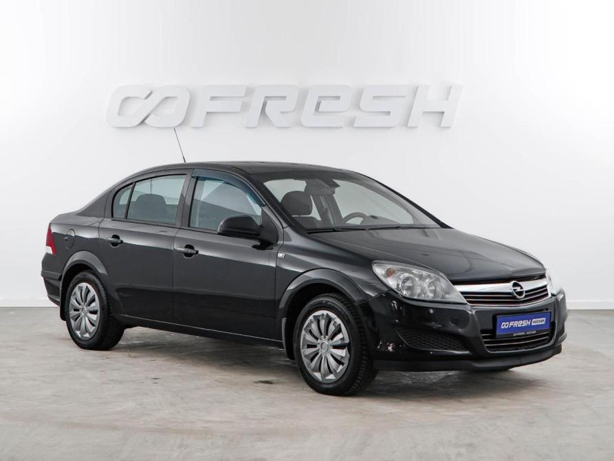 Opel Astra H Рестайлинг Москва  - изображение 1