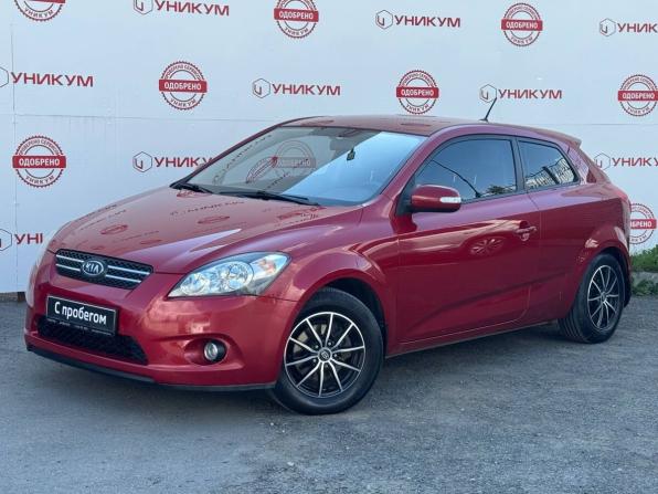 Kia Ceed I Рестайлинг с пробегом 2010 года, цена 777 000 рублей, 147124 км, хэтчбек, Автокод Объявления