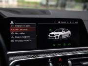 BMW X6 III (G06) Санкт-Петербург  - изображение 61