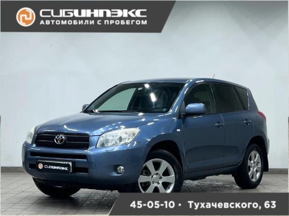 Toyota RAV4 III (XA30) с пробегом 2008 года, цена 1 380 000 рублей, 254485 км, внедорожник, Автокод Объявления