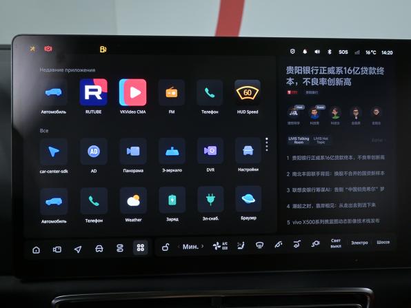 Li Auto (Lixiang) L9 I Рестайлинг с пробегом 2024 года, цена 7 350 000 рублей, 48944 км, внедорожник, Автокод Объявления