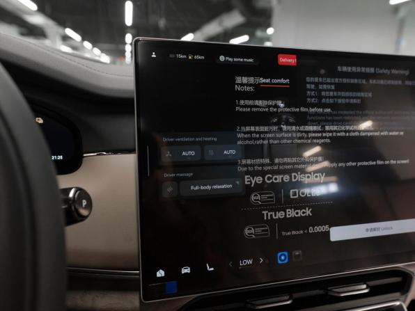 Zeekr 8X с пробегом 2026 года, цена 12 600 000 рублей, 60 км, внедорожник, Автокод Объявления