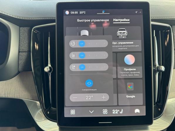 Volvo XC90 II Рестайлинг 2 с пробегом 2024 года, цена 10 998 000 рублей, 31548 км, внедорожник, Автокод Объявления